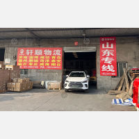 重庆到山东威海专线,重庆到山东威海直达线路,重庆到山东威海中转线路