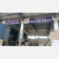 长沙到湖南衡阳耒阳专线,长沙到湖南衡阳耒阳直达线路,长沙到湖南衡阳耒阳中转线路