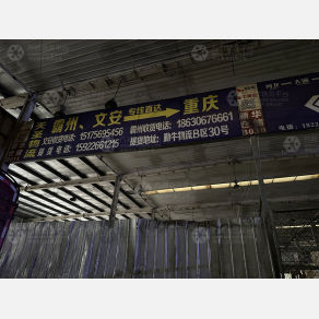 重庆天圣物流（卸货点）