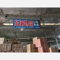 重庆到山东威海专线,重庆到山东威海直达线路,重庆到山东威海中转线路