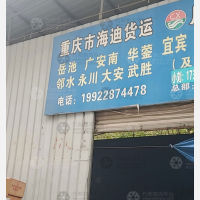 金开电商产业园店网点