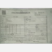 长沙瑞昇物流