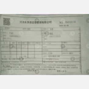 长沙瑞昇物流