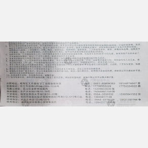 重庆渝徽天下/聚宏物流