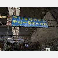 重庆到广东中山专线,重庆到广东中山直达线路,重庆到广东中山中转线路