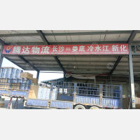 长沙到湖南娄底新化专线,长沙到湖南娄底新化直达线路,长沙到湖南娄底新化中转线路