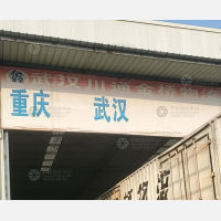 恒通物流园店网点