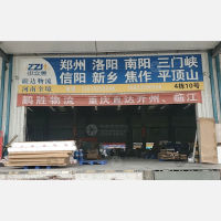 重庆到河南濮阳专线,重庆到河南濮阳直达线路,重庆到河南濮阳中转线路