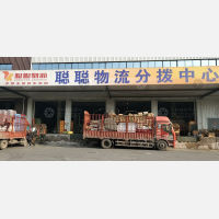 恒通物流园店网点