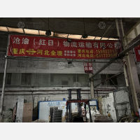 重庆到河北邯郸专线,重庆到河北邯郸直达线路,重庆到河北邯郸中转线路