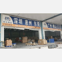 重庆到广东中山专线,重庆到广东中山直达线路,重庆到广东中山中转线路