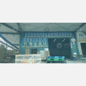 重庆联达物流甘肃线