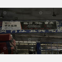 勤牛物流中心5区店网点