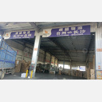长沙到浙江台州专线,长沙到浙江台州直达线路,长沙到浙江台州中转线路