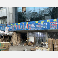 勤牛物流中心5区店网点