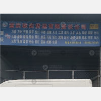 勤牛物流中心5区店网点