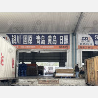重庆到山东威海专线,重庆到山东威海直达线路,重庆到山东威海中转线路