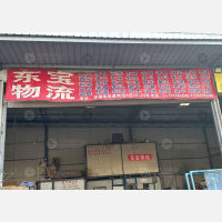 重庆到重庆石柱专线,重庆到重庆石柱直达线路,重庆到重庆石柱中转线路