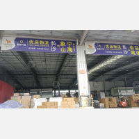 长沙到浙江杭州专线,长沙到浙江杭州直达线路,长沙到浙江杭州中转线路