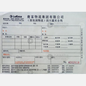 重庆鹿富/拓润物流