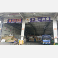 长沙到广东东莞专线,长沙到广东东莞直达线路,长沙到广东东莞中转线路