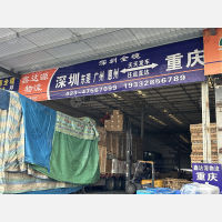 重庆到广东东莞专线,重庆到广东东莞直达线路,重庆到广东东莞中转线路