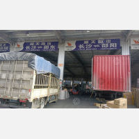 长沙到湖南邵阳邵东专线,长沙到湖南邵阳邵东直达线路,长沙到湖南邵阳邵东中转线路
