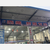 重庆到新疆伊犁专线,重庆到新疆伊犁直达线路,重庆到新疆伊犁中转线路