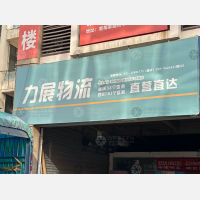 美每家建材家居广场店网点