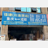 美每家建材家居广场店网点