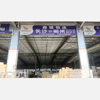 长沙到湖南郴州临武专线,长沙到湖南郴州临武直达线路,长沙到湖南郴州临武中转线路
