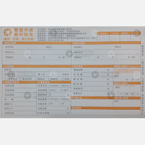 长沙聚邦物流