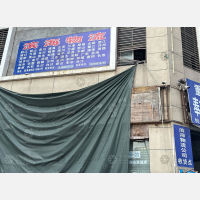 美每家建材家居广场店网点