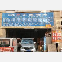美每家建材家居广场店网点