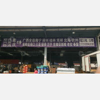 重庆到广西桂林专线,重庆到广西桂林直达线路,重庆到广西桂林中转线路