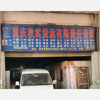 美每家建材家居广场店网点