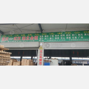 重庆汉诚捷运物流