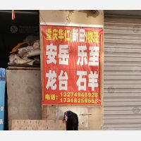 美每家建材家居广场店网点