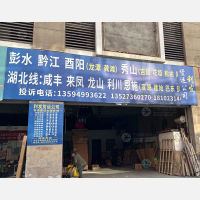 美每家建材家居广场店网点
