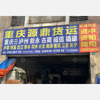 美每家建材家居广场店网点