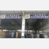 长沙到广东东莞专线,长沙到广东东莞直达线路,长沙到广东东莞中转线路