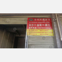 长沙到湖南益阳专线,长沙到湖南益阳直达线路,长沙到湖南益阳中转线路