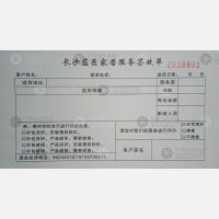 长沙蓝匠物流（落地配）