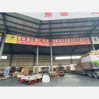 天扬钧达物流园店网点