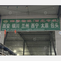 重庆到内蒙古呼和浩特专线,重庆到内蒙古呼和浩特直达线路,重庆到内蒙古呼和浩特中转线路