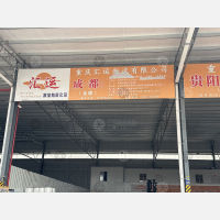 重庆到云南大理专线,重庆到云南大理直达线路,重庆到云南大理中转线路