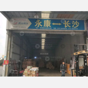 长沙顺天物流（卸货点）