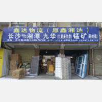 长沙到湖南湘潭雨湖区鹤岭镇专线,长沙到湖南湘潭雨湖区鹤岭镇直达线路,长沙到湖南湘潭雨湖区鹤岭镇中转线路