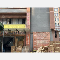 金开电商产业园店网点