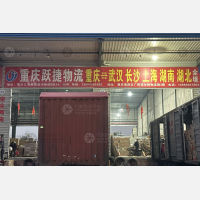 重庆到湖北黄冈专线,重庆到湖北黄冈直达线路,重庆到湖北黄冈中转线路